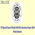 UP Board Class 10 Hindi Code 801 HG Question Paper 2024 PYP